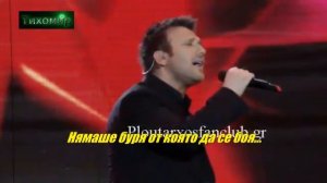✅Янис Плутархос - Защо ме тормозиш.