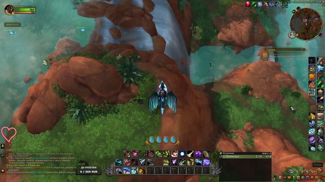 Сумка туманов на 34 ячейки Dragonflight WoW смотреть онлайн