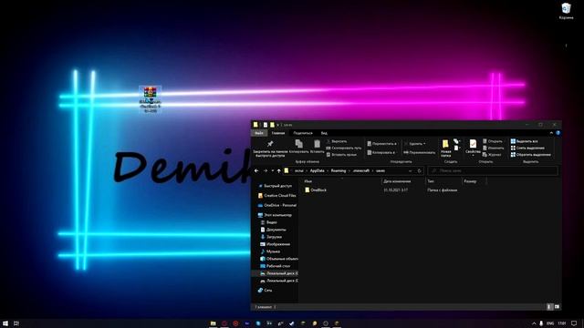 Minecraft One Block (Один Блок) / как скачать и установить карту One Block (Один Блок) смотреть онлайн