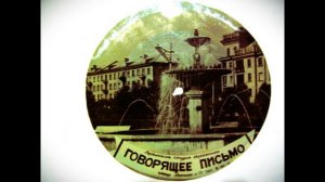 2 дворовые песни под гитару70е.Лёха Удод.