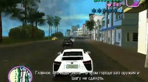 GTA Miami 3 Миссия:Разборка на задворках