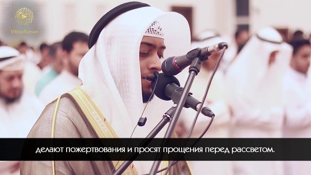 Ахмад ан-Нуфейс | Сура 3 «али-Имран» 1-32 смотреть онлайн