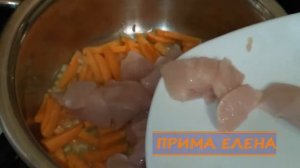 Плов из бурого риса с куриной грудкой