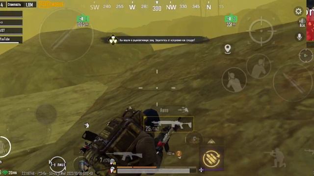 Сквад с арбалетами: Челлендж Метро рояль: посмотрим, что произошло! смотреть онлайн