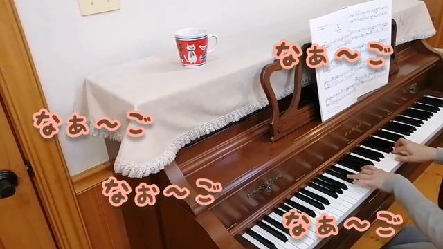 リトミック♬ダルクローズピアノ曲集Ⅰより　Ⅲ猫【６つのミニアチュール】