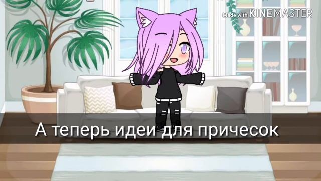 Идеи одежды и причёсок для девочек //Alinka Chan// смотреть онлайн