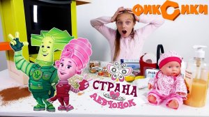 ФИКСИКИ: ГЕНЕРАЛЬНАЯ УБОРКА!