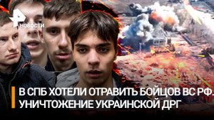 Украинскую ДРГ разбили в Белгородской области. Половина наемников ВСУ – уже "200"