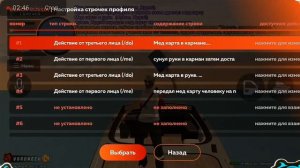 Как заполнить биндер паспорта,мед карты, лицензии,в/б