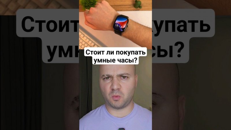 Зачем нужны Умные смарт часы ? Haylou RS5