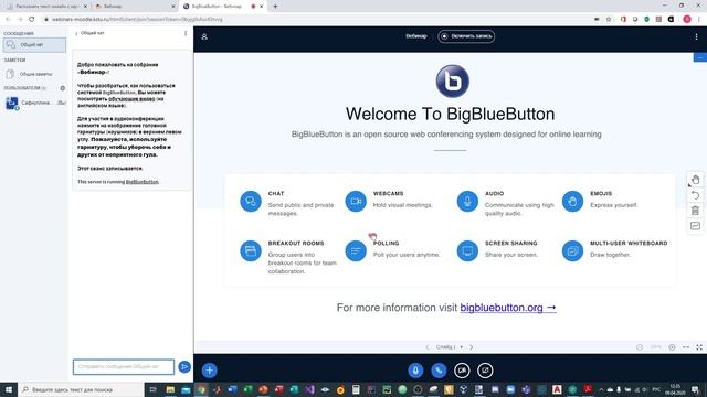 Как провести видеоконференцию с использованием телефона в качестве веб-камеры