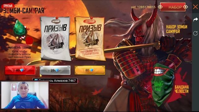 ВЫБИЛ ЗОМБИ САМУРАЯ ФРИ ФАЕР | ВЫБИЛ ИНКУБАТОР ФРИ ФАЕР | ТОП СЕТ смотреть онлайн