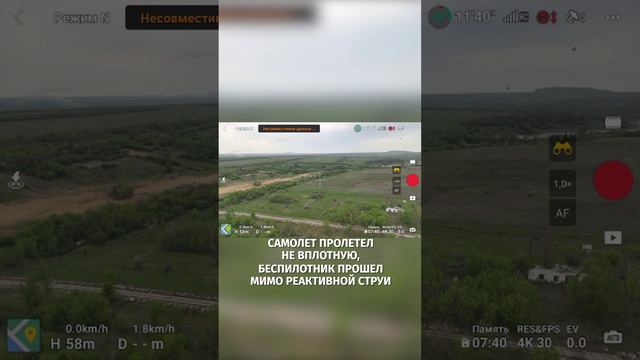 «Вот это кадр»: Су-25 пролетел вблизи разведывательного дрона / Известия