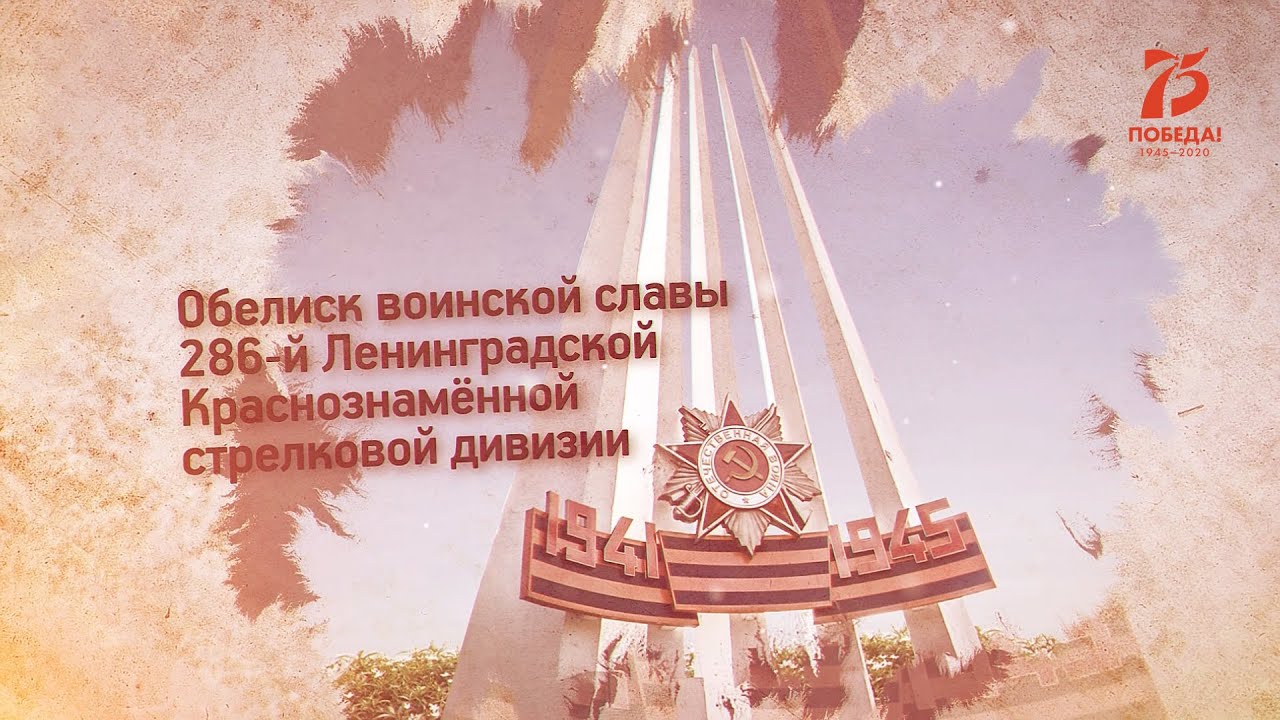 История памятника "Штыки"