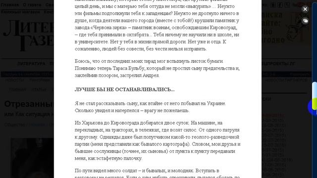 Отрезанный ломоть. смотреть онлайн