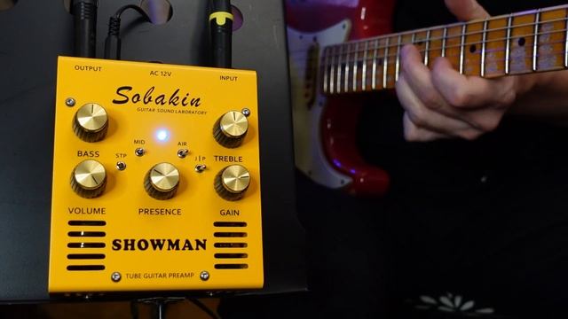 Sobakin "SHOWMAN" ламповый гитарный предусилитель