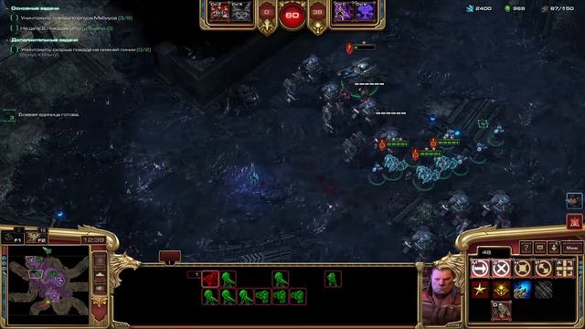 Менгск. смотреть онлайн