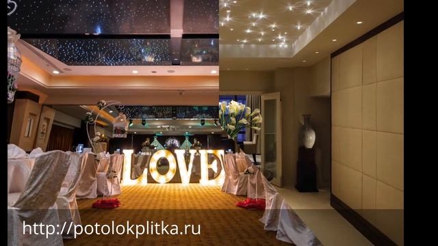 Натяжные потолки в гостиницу, компания "Строй Сервис" смотреть онлайн