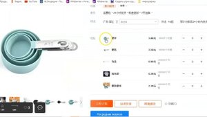 Что продавать на Вайлдберриз/Wildberries новичкам