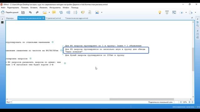 2. Как получать минимальную цену клика в Директе и Ads !? смотреть онлайн