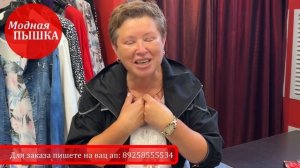 ЖЕНСКАЯ ОДЕЖДА БОЛЬШИХ РАЗМЕРОВ\КАК ЗАКАЗАТЬ\АДРЕСА МАГАЗИНОВ\МОДНАЯ ПЫШКА МАГАЗИН