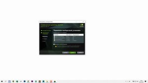 Как обновить драйвера NVidia на ОС Windows 10 до последней версии