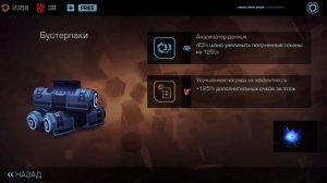 Vector 2 прохождение без комментариев [ФИНАЛ?] #6 "Сканирование"