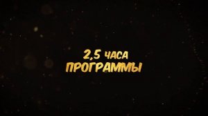 Видеоотзывы от класса. Форт Боярд Казань