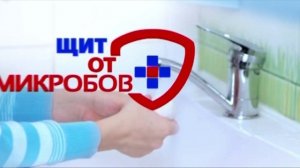 (2016) Safeguard (мыло туалетное) - Защита для каждой супермамы