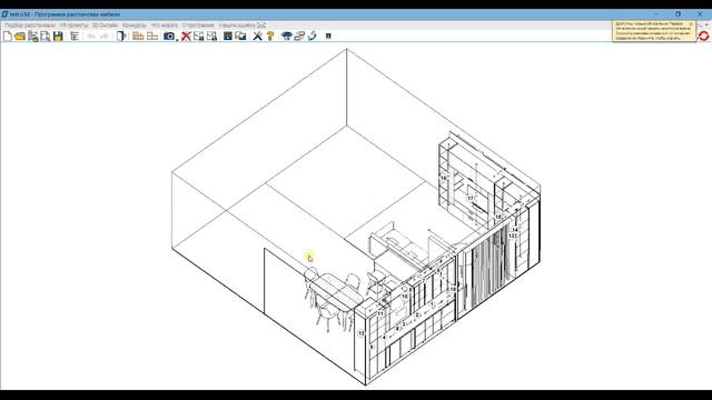 02 Второе видео по 3D программе смотреть онлайн