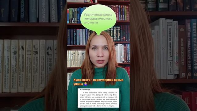 Когда делать ужин?