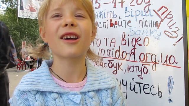 Ой я маю чорні брови Аня Херсон