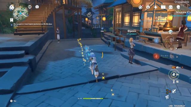 Genshin Impact # 218 (Ежедневки, Боссы, чатик и рыбалка) смотреть онлайн