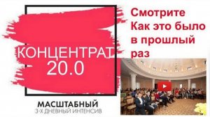 Концентрат19.0  Вологда