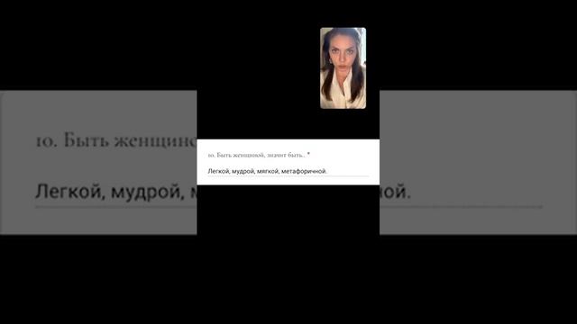 разбор архетипической структуры и ее стиля