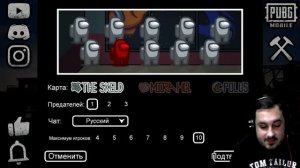 AMONG US КАК ИГРАТЬ | КАК НАЧАТЬ ИГРАТЬ В AMONG US