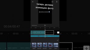 Как я делаю видео для тт в Cap Cut (мини обучалка)
