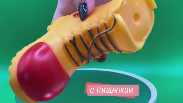 PU3020Y Игрушка для собак Pet Universe Ботинок-кусалка со звуком, размер 19х11 см смотреть онлайн