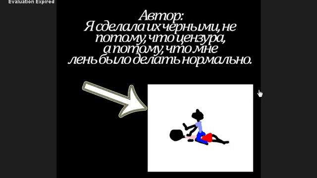 Комикс : Не будет так как ты хочешь! АВАТАРИЯ С озвучкой. 1 ЧАСТЬ