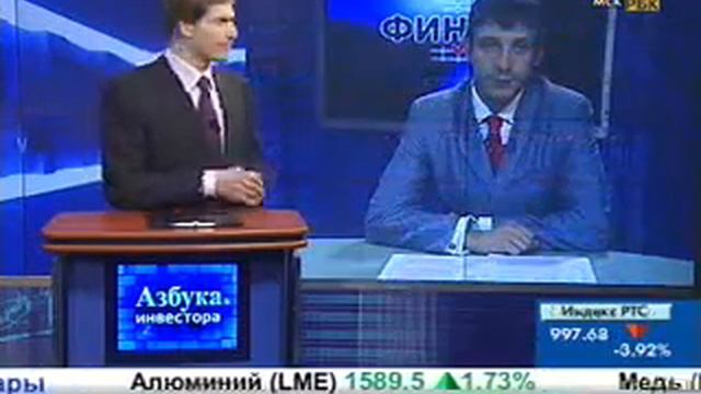 Торговля процентными ставками.