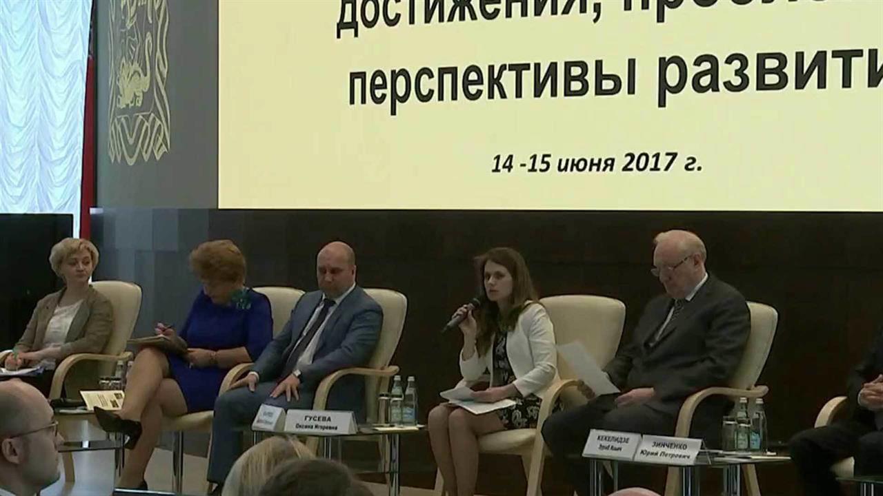 О новых методах лечения и профилактики наркомании в эти дни говорят в Подмосковье