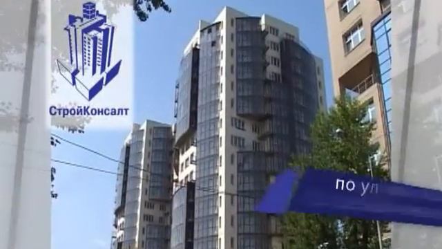 Реклама застройщика "Стройконсалт"