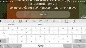 код в симуляторе канавы