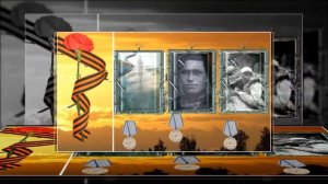 Памяти пропавших без вести посвящается