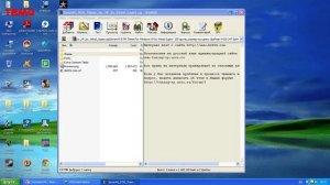 Тема Windows 7 для Xp [как скачать и установить]