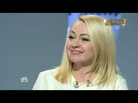 "Секрет на миллион": Яна Рудковская
