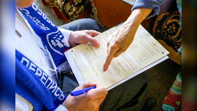 Одним из самых главных событий в России в следующем году должна стать всеобщая перепись населения смотреть онлайн