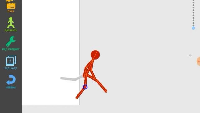 КАК ДЕЛАТЬ БЕГ В АТ|Рисуем Мультфильмы 2 смотреть онлайн