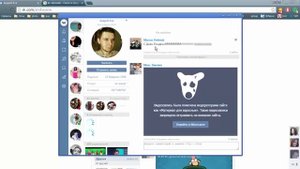 Как сидеть вконтакте с компьютера или ноутбука и быть невидимым для всех