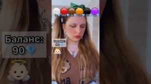 СОЗДАНИЕ СОУЛМЕЙТА ?| ?